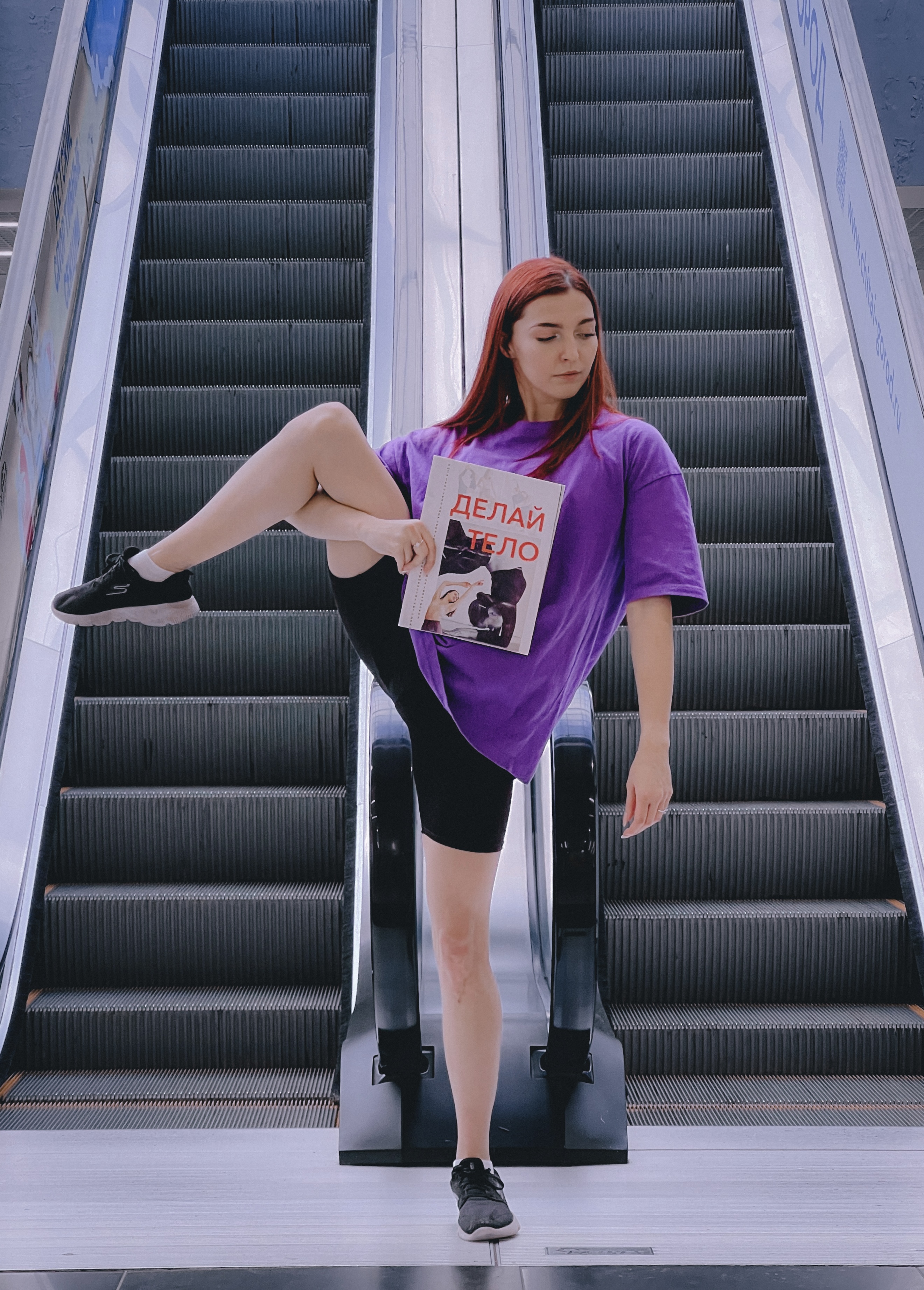 Фитнес студия "Делай Тело"