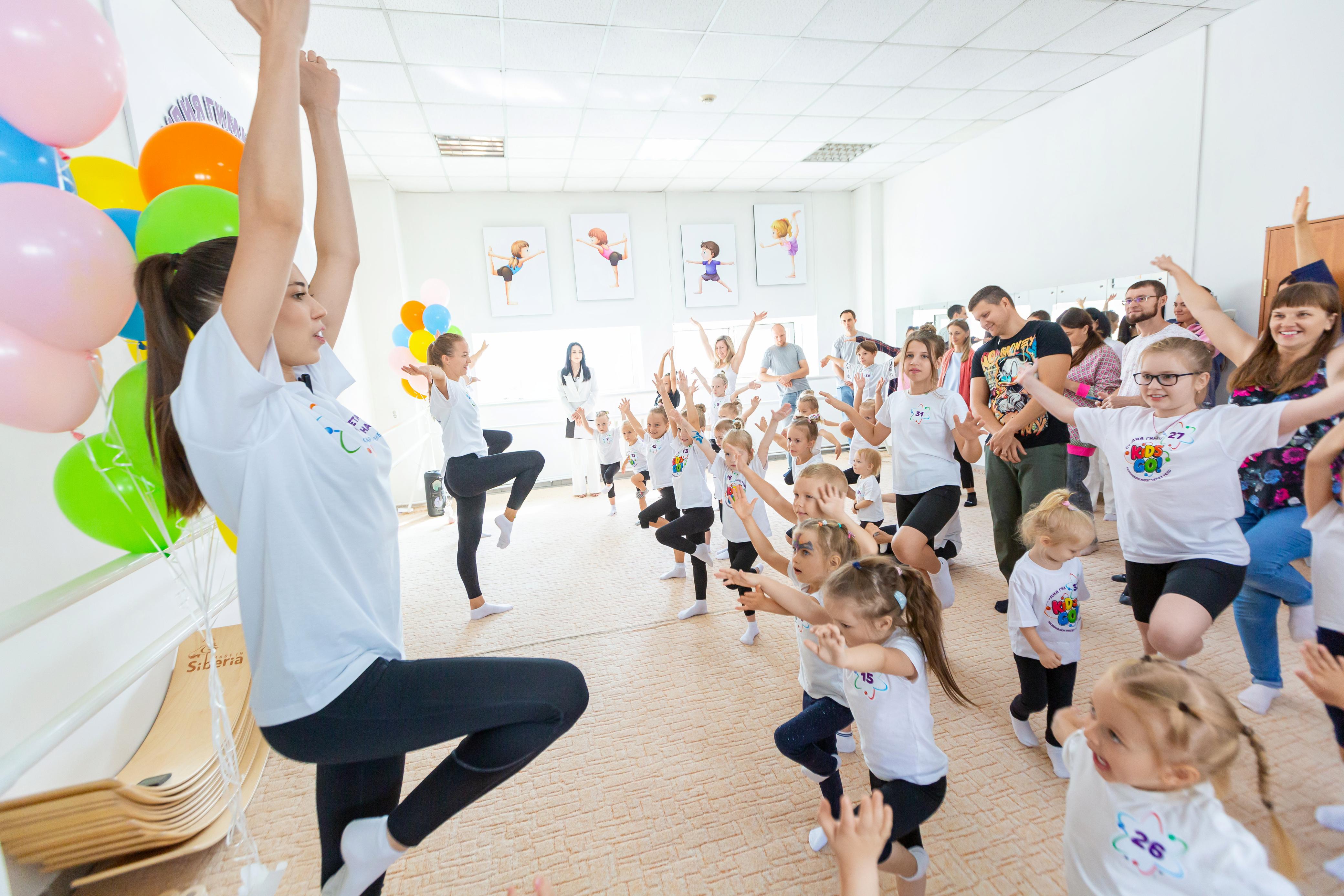 Студия гимнастики «Kids Go»