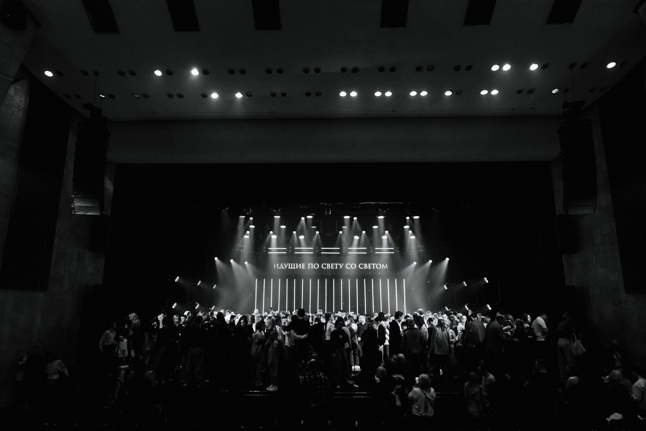 IRON: школа танцев — ЦЕНТР