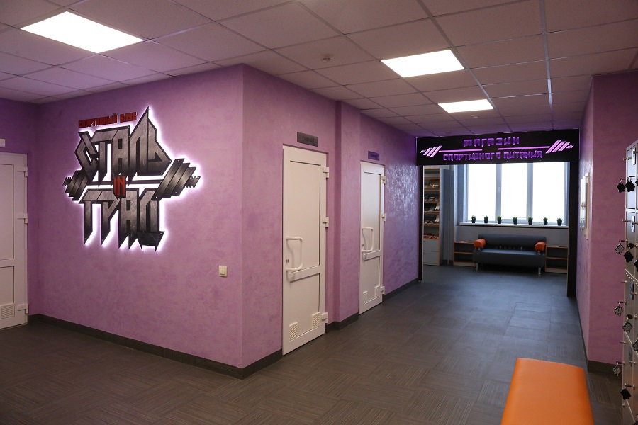 Сталь in Град