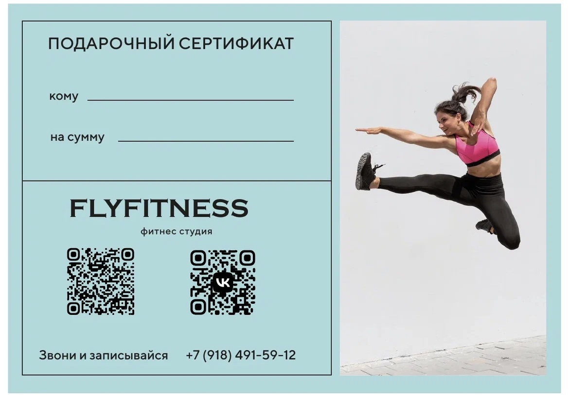 FlyFitness