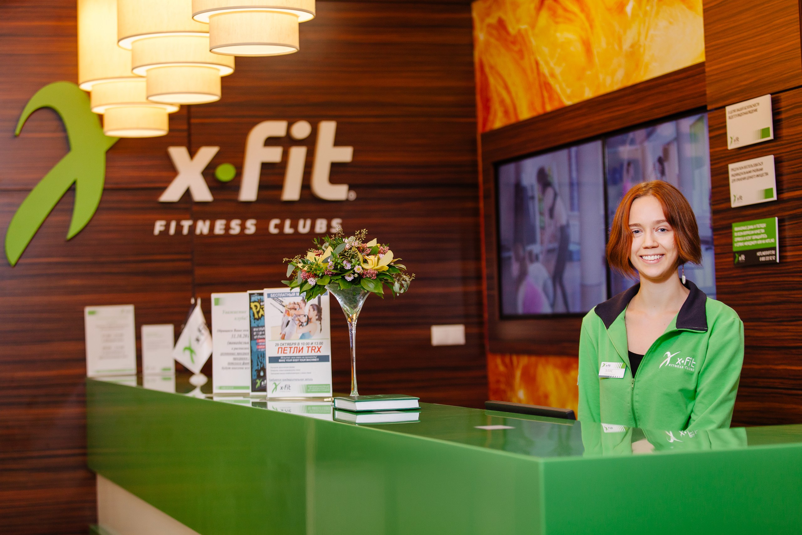 X-Fit Мосфильмовский