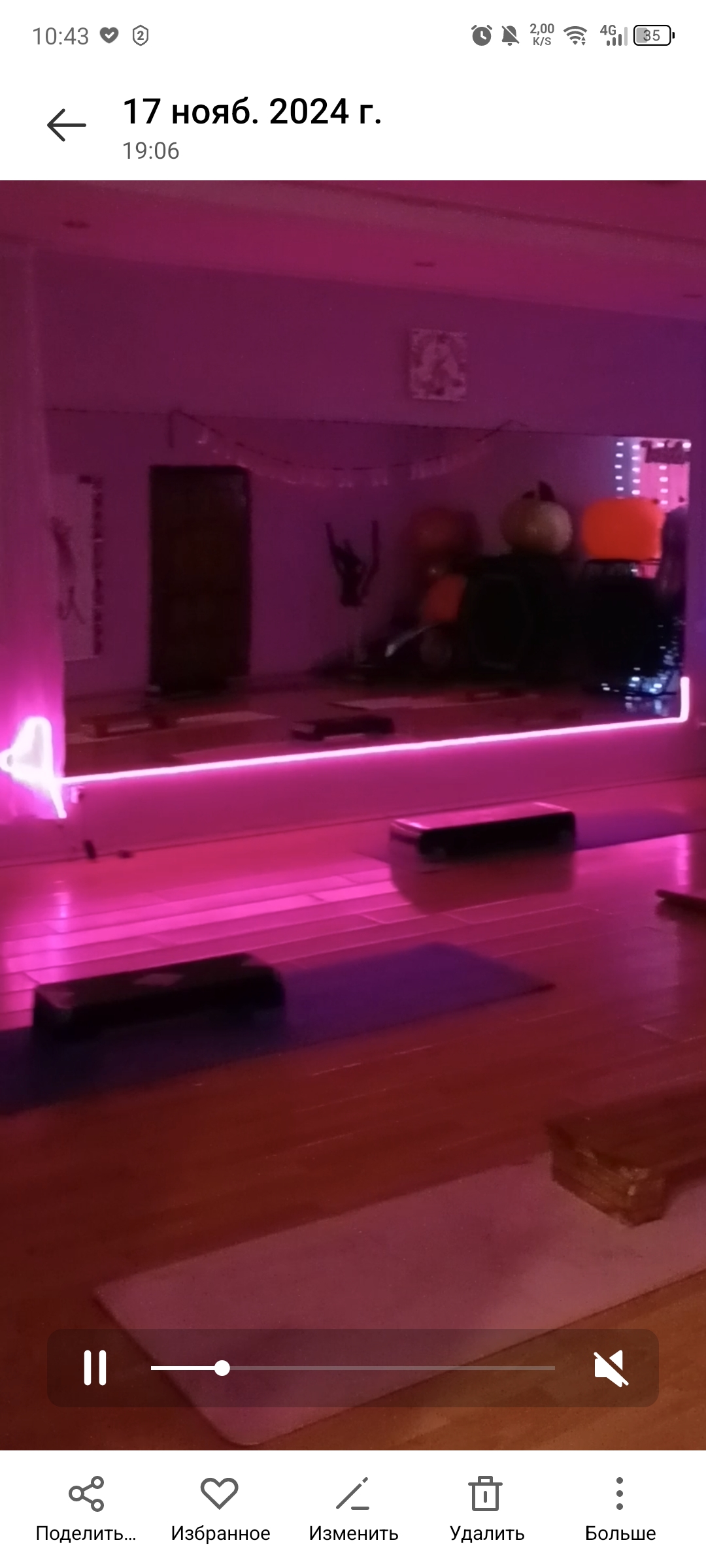 Фитнес студия Леди Фит