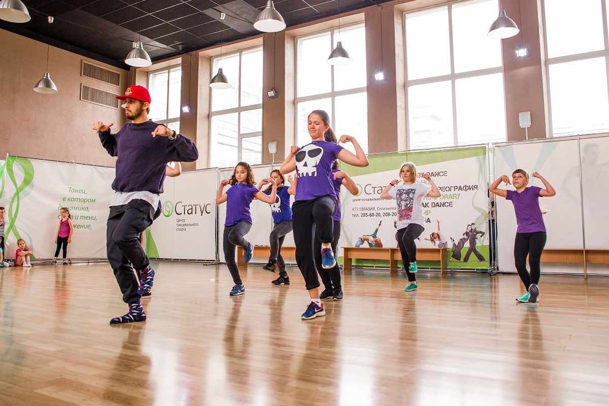 Центр танцевального спорта Статус