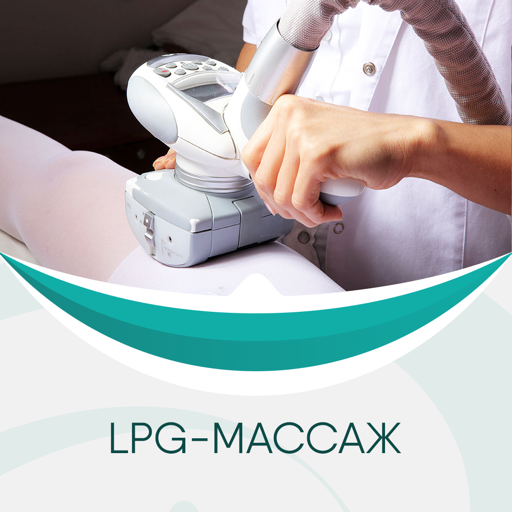 Атмосфера, женский велнес-клуб