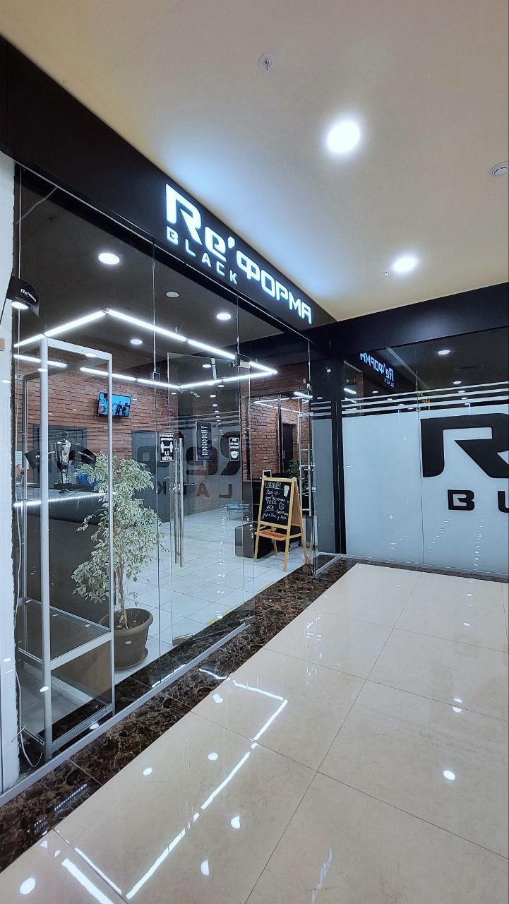 Re'форма black, ТРЦ РИО