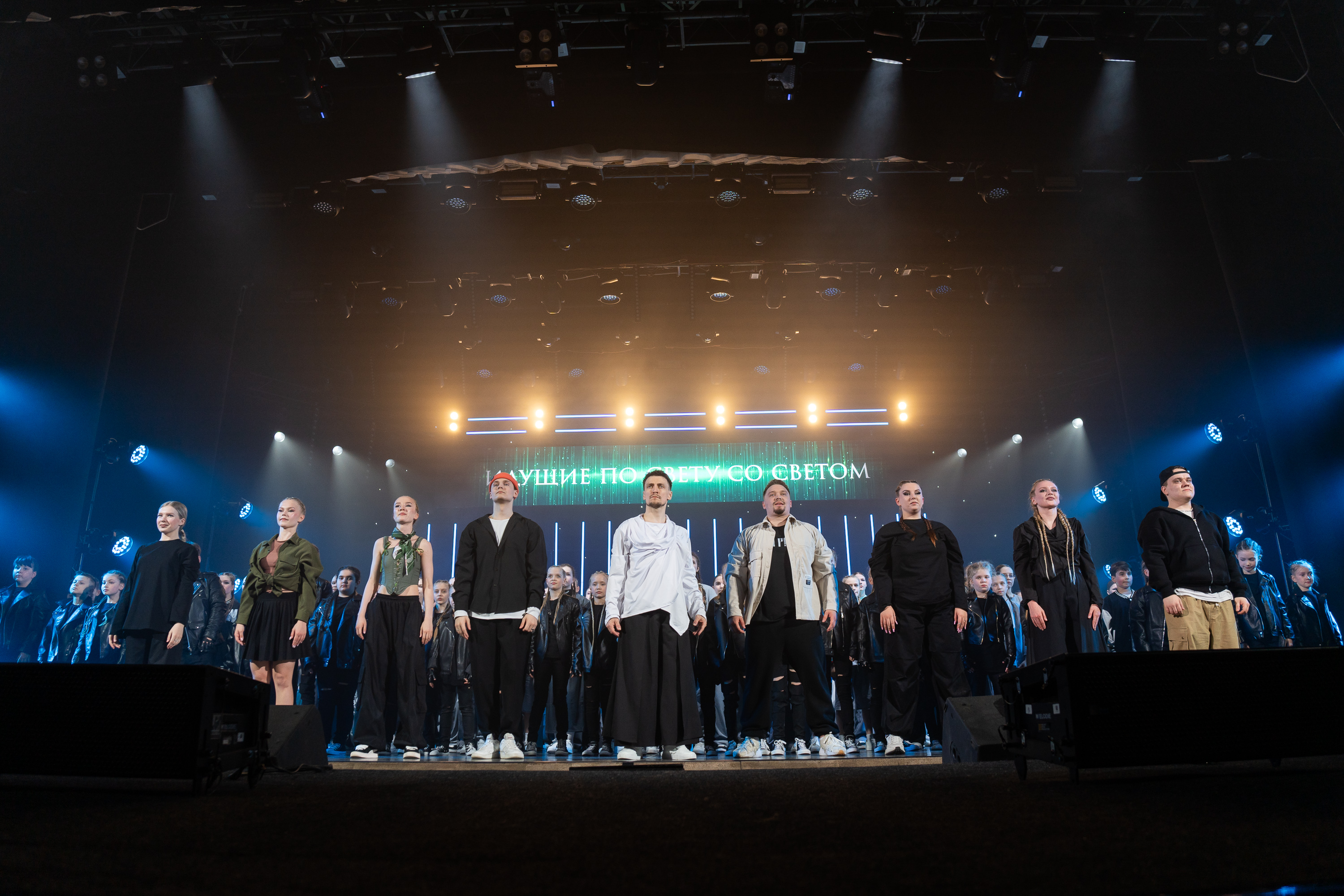 IRON: школа танцев — ЦЕНТР