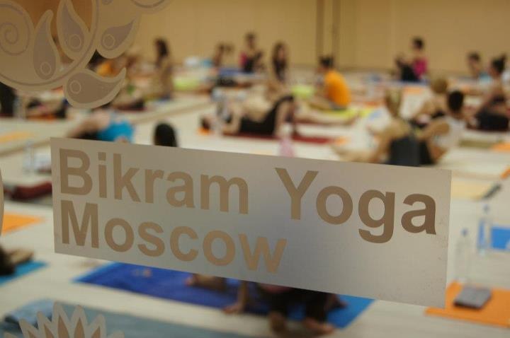 Bikram Yoga, м. Савёловская