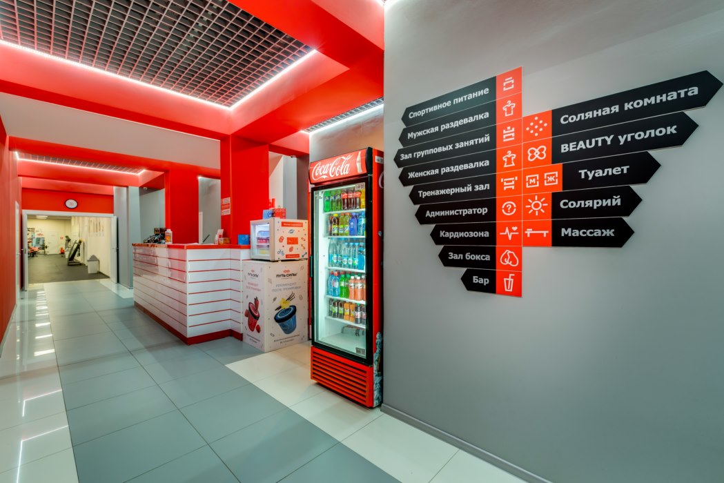 Путь Силы, м. Первомайская