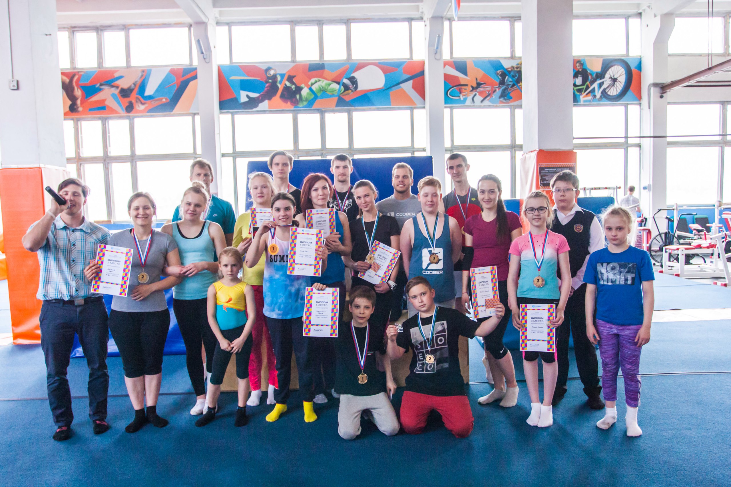 Экстрим-центр Coober