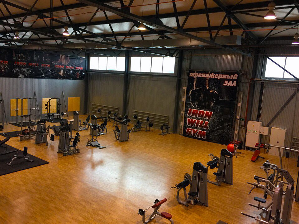 Iron Will Gym