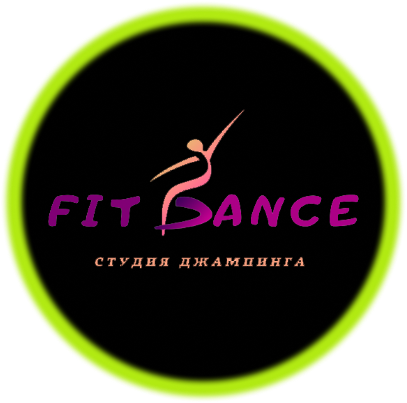 Студия джампинга “FitDance”