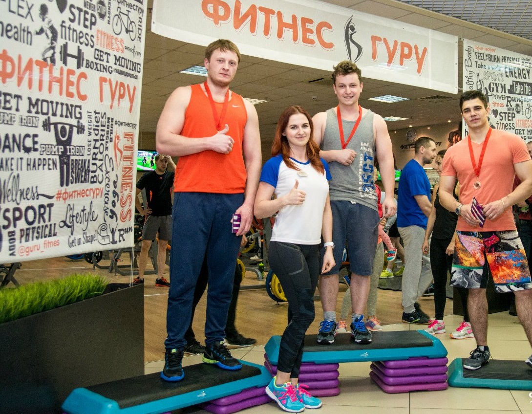 Фитнес Гуру Братеево