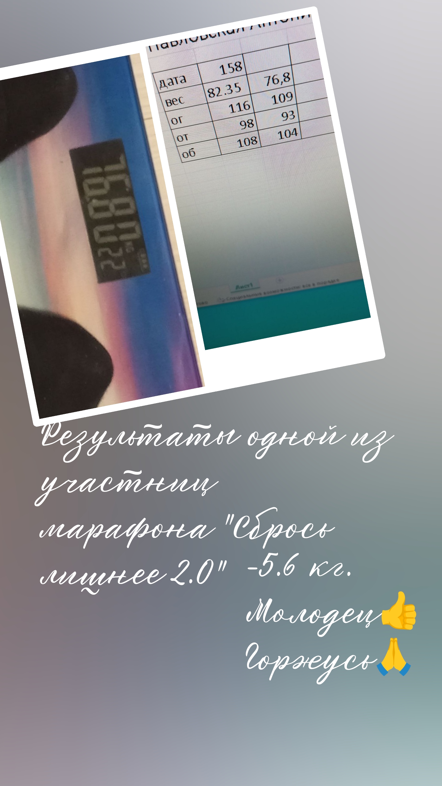 Jump I 'G — джампинг с Ириной Гарниш