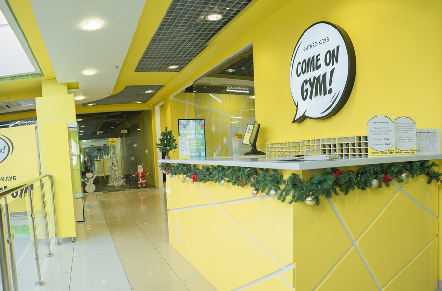 Come On Gym Июнь