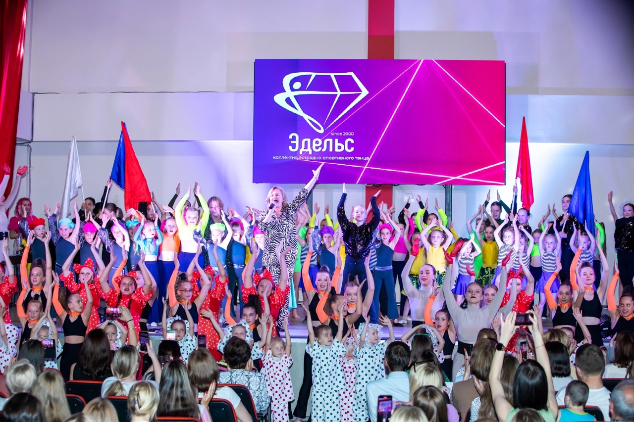 Коллектив эстрадно-спортивного танца "Эдельс"