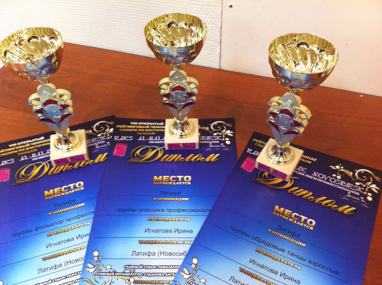 Школа восточного танца Латифа