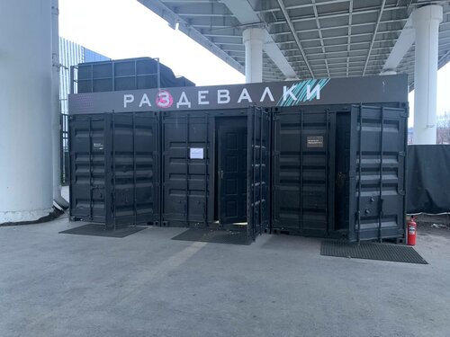 Футбольная Академия Никитина (ФКСБ)