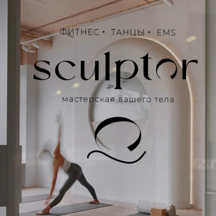 Скульптор-Fit
