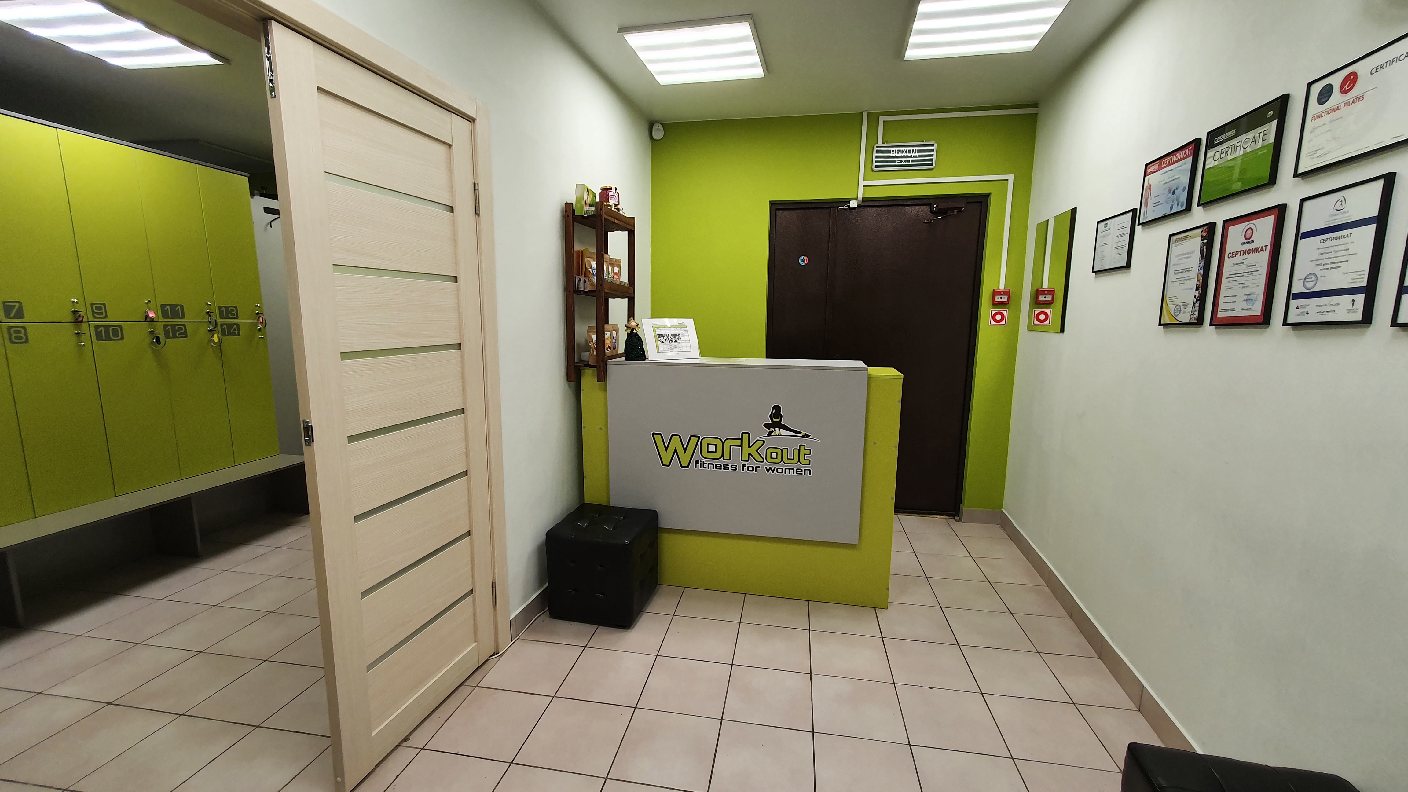 WORKout (женский клуб)