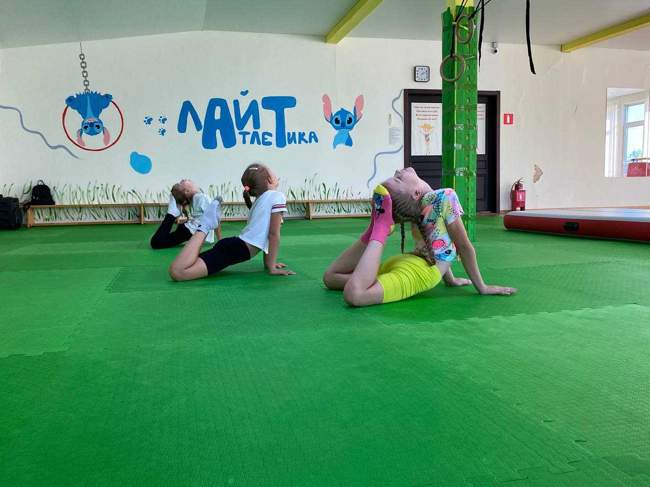 Лайт Атлетика