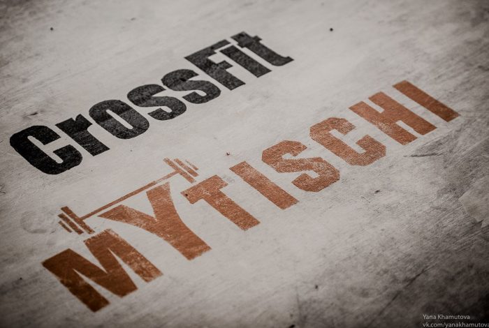 CrossFit Mytischi Paladin Group