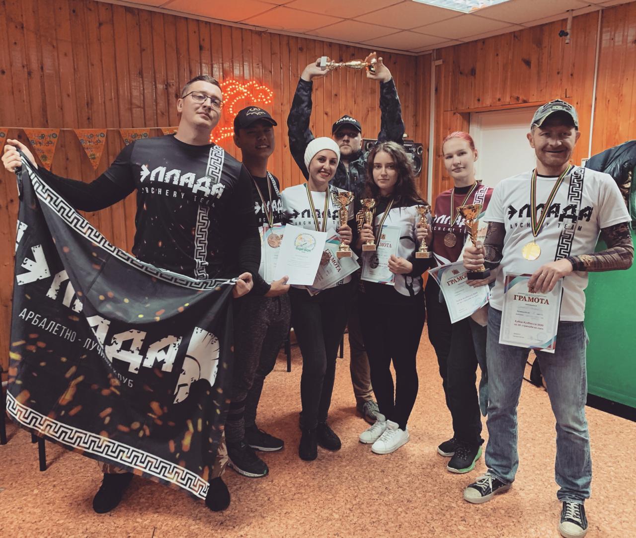 Стрелковый клуб Эллада (Афины)