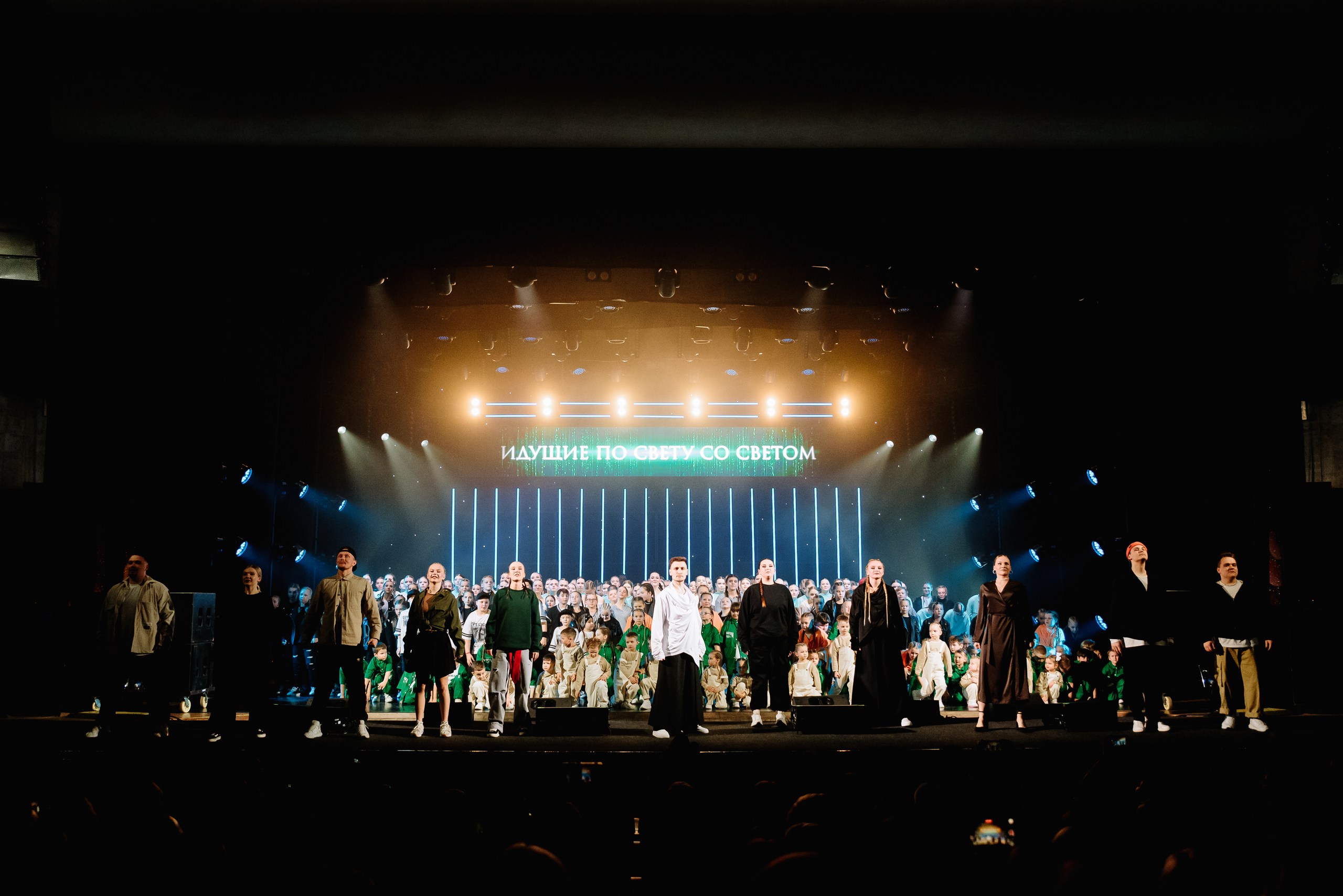 IRON: школа танцев — ЦЕНТР