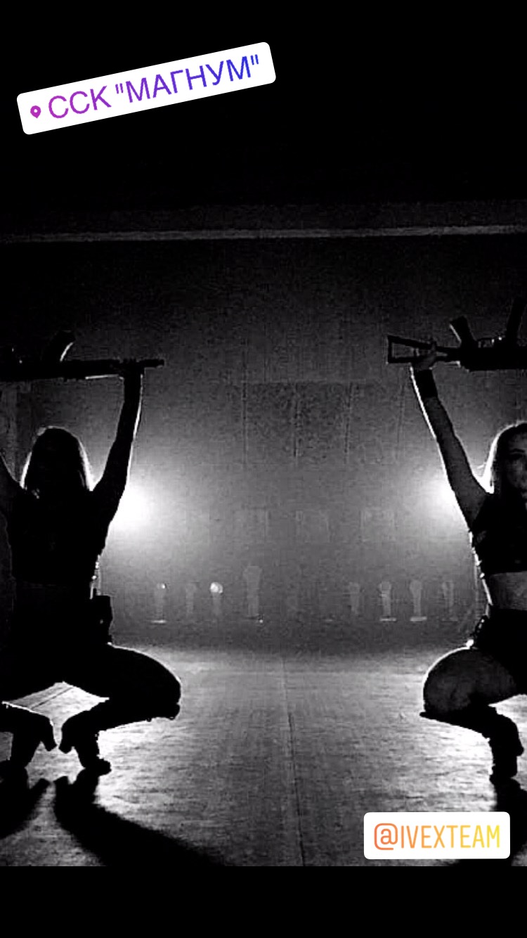 Магнум, левый берег