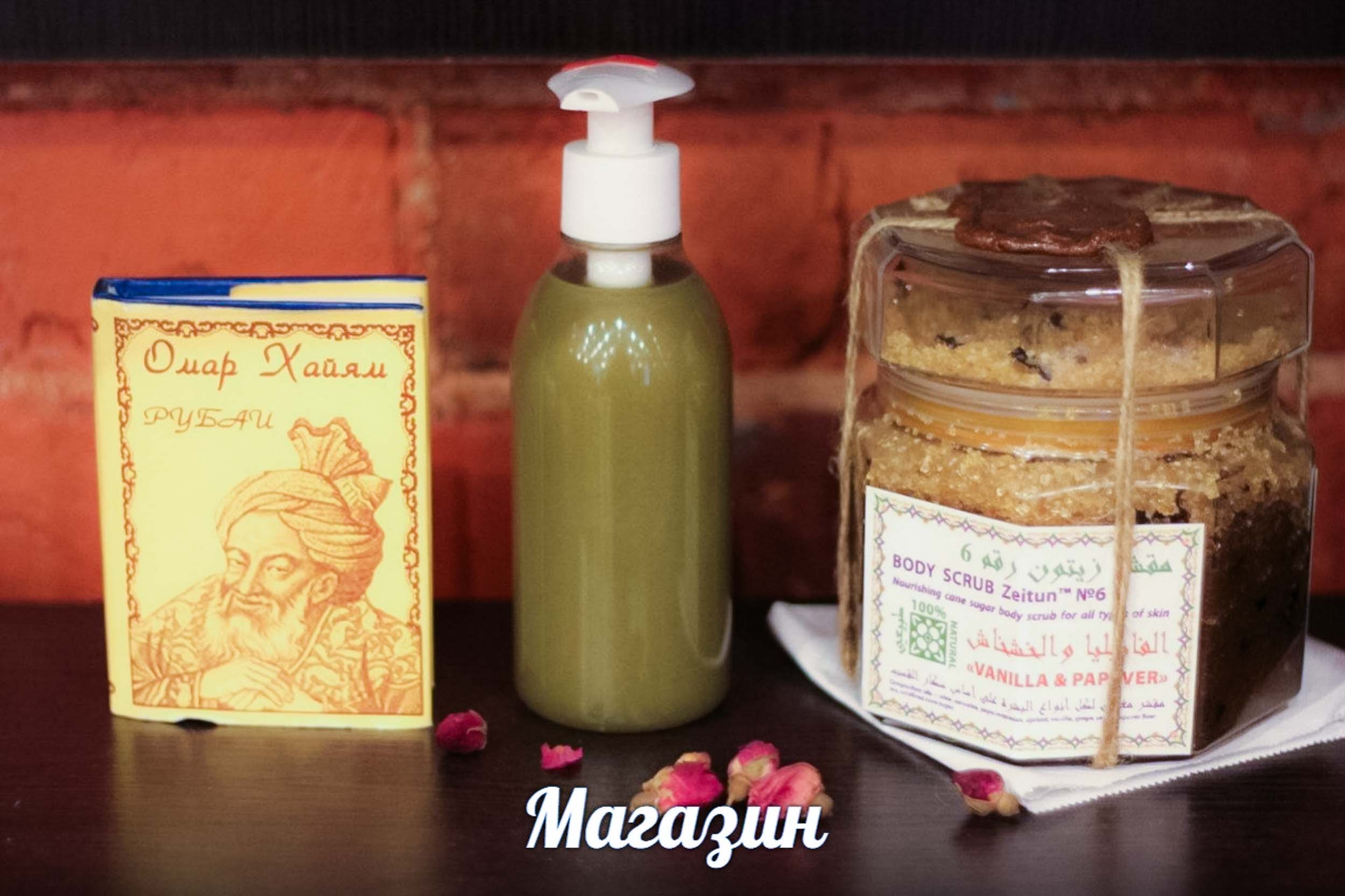 Sarasvati Place, центр йоги и медитации