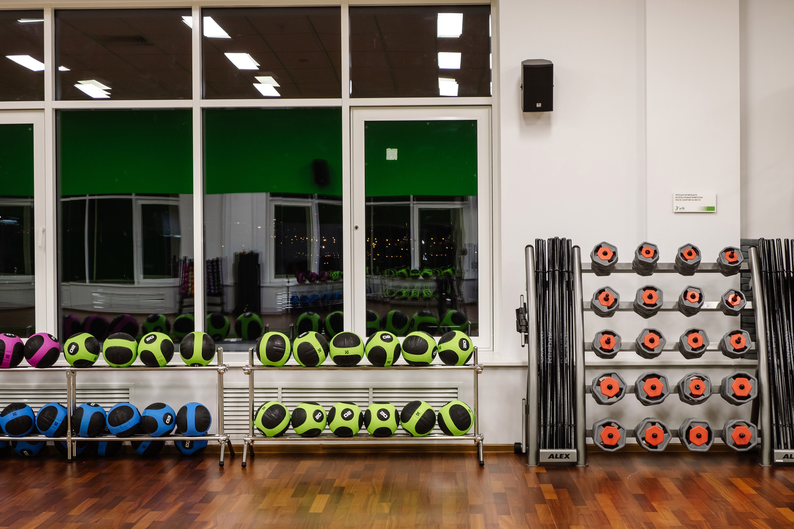 X-Fit Мосфильмовский