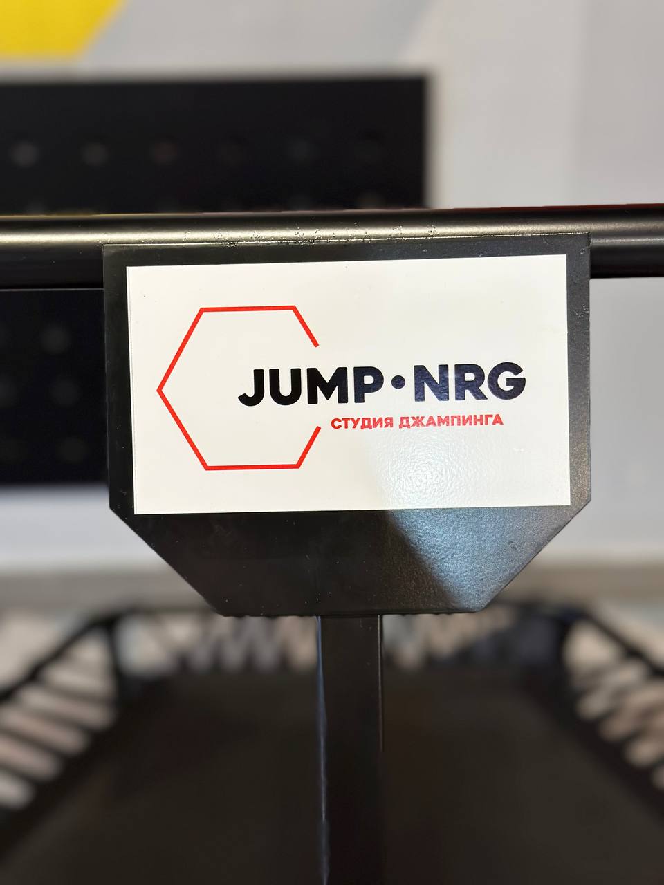 Jump_NRG