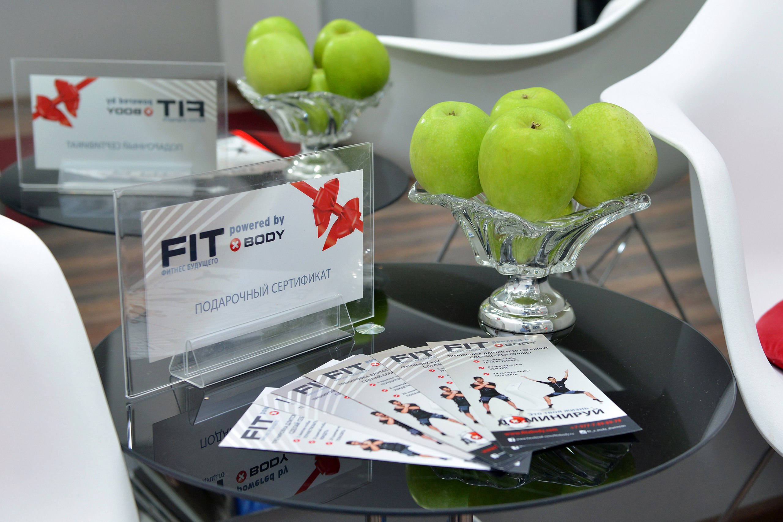 FITXBODY, Доминион