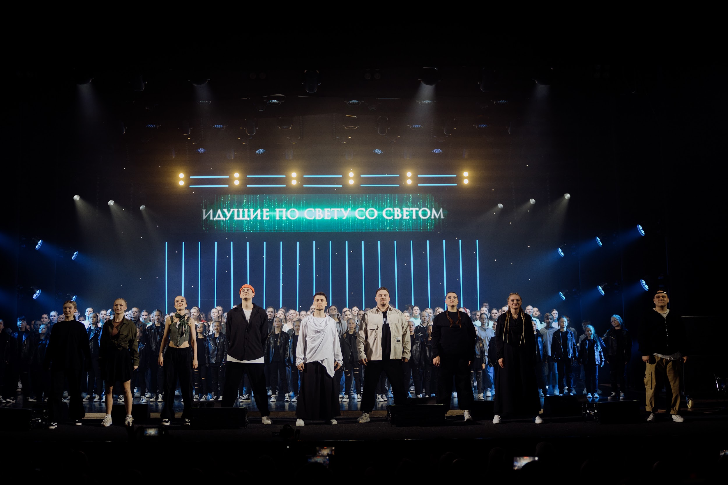 IRON: школа танцев — ЦЕНТР