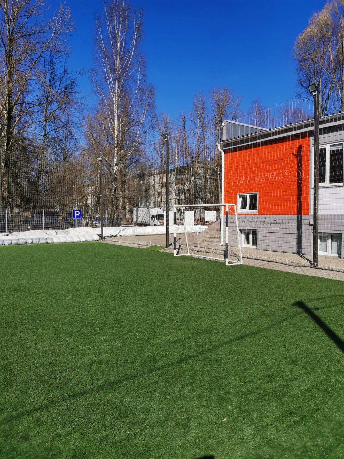 ФОК "СВЯТОГОР", г. Брянск