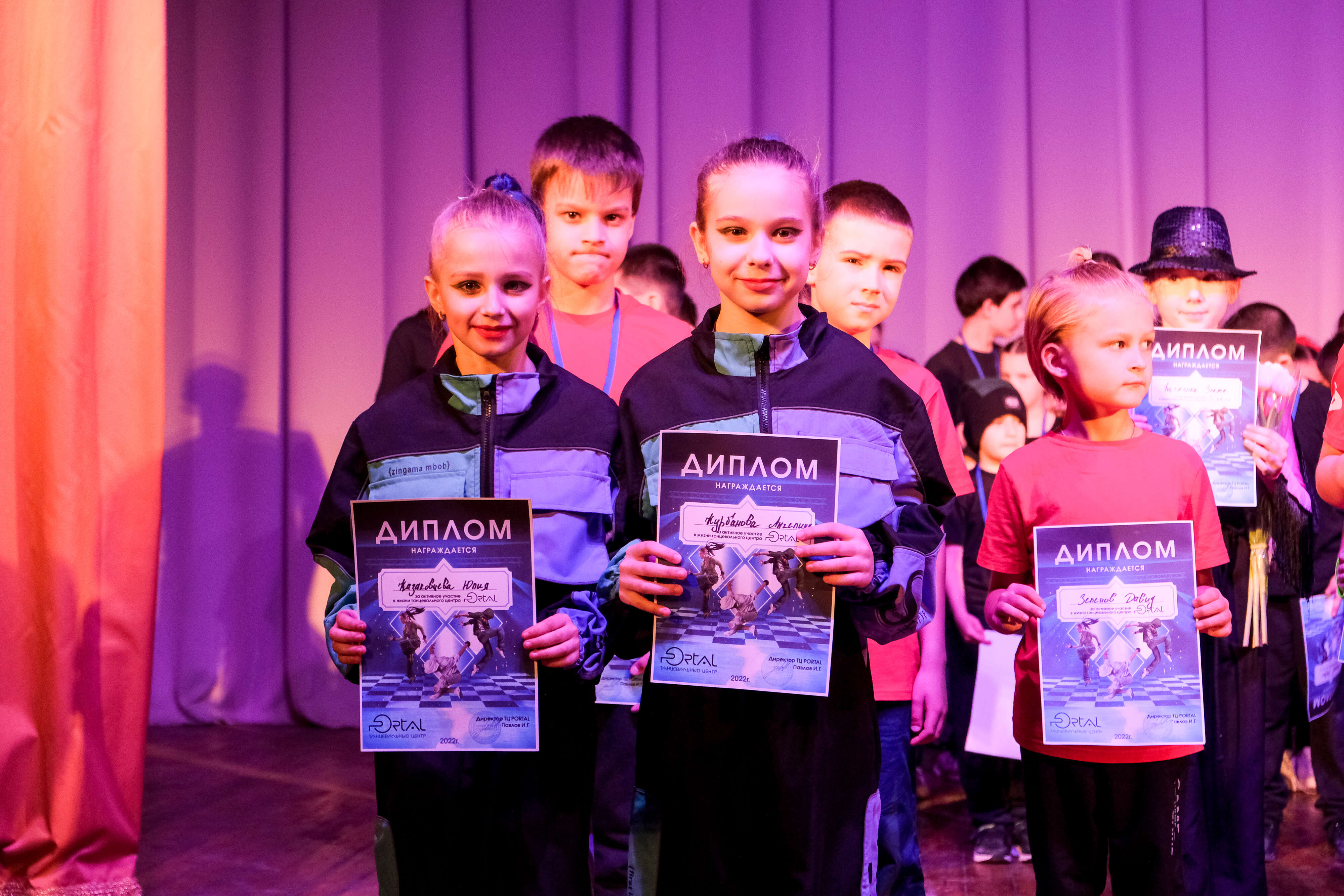 Танцевальный центр Portal