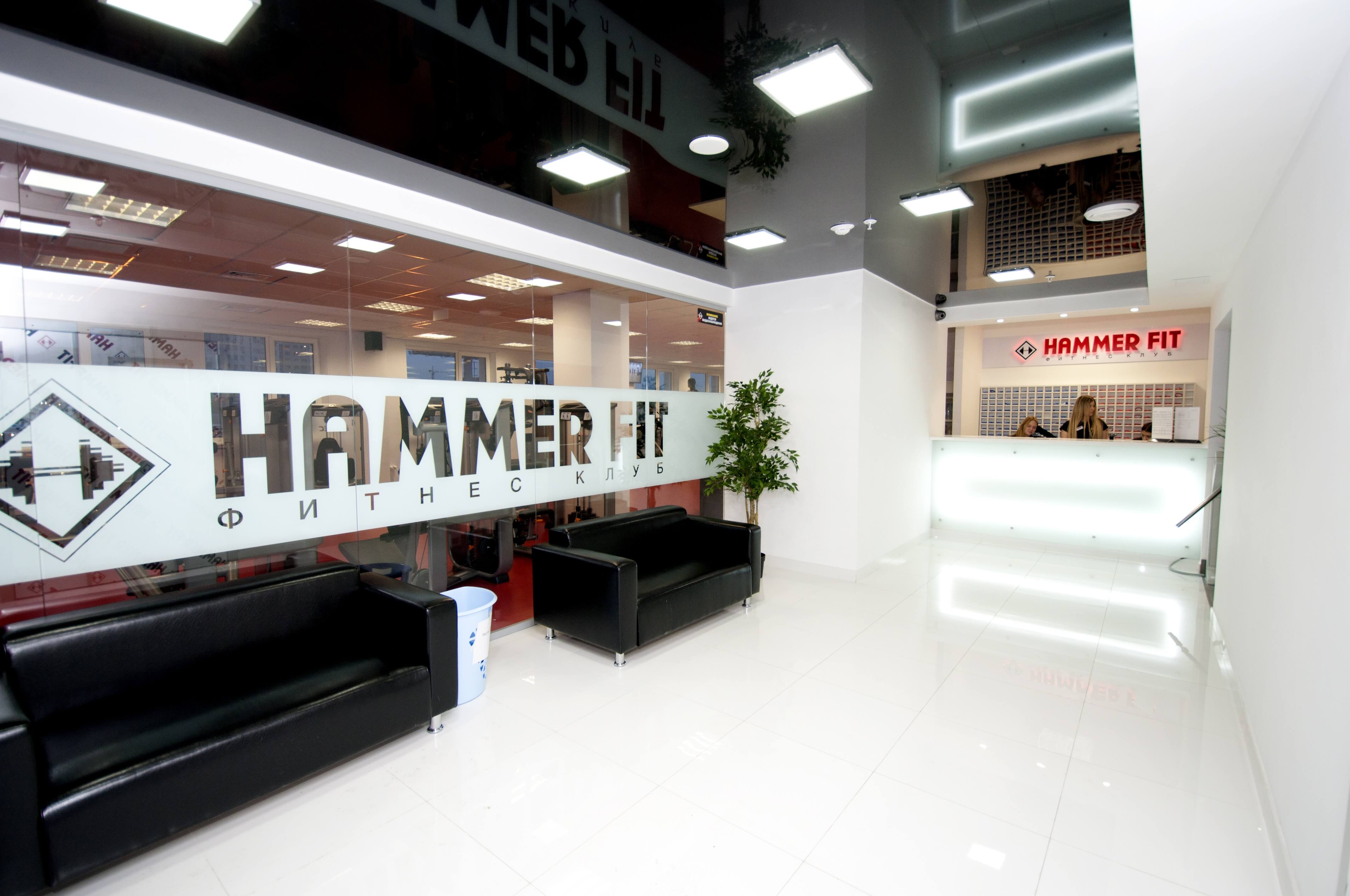 Hammer Fit, ул. Фрунзе