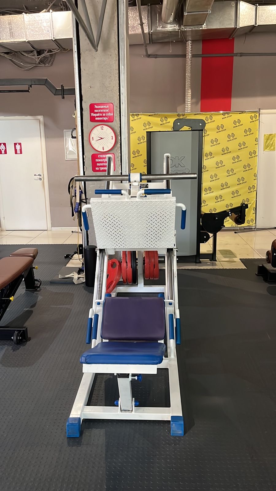 NON - Stop, Балаково