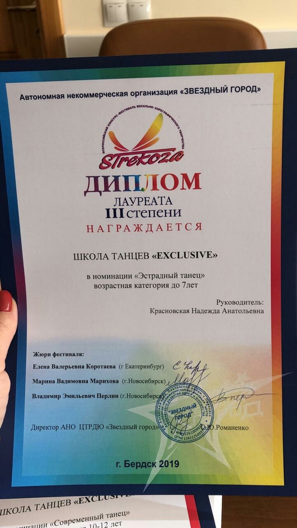 Exclusive, ул. Ленина 94