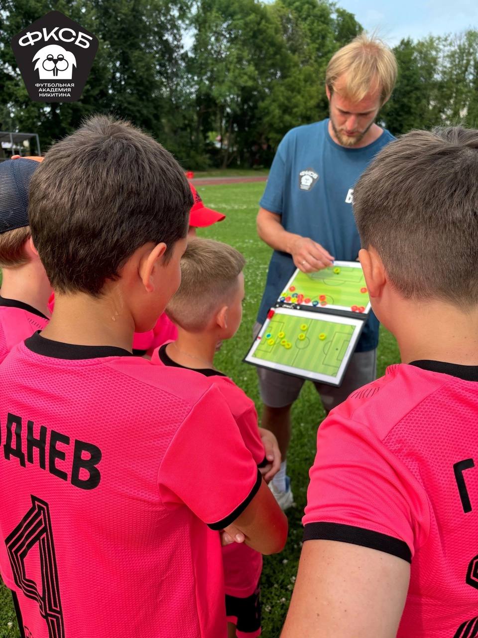 Футбольная Академия Никитина (ФКСБ)