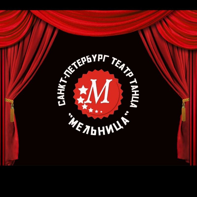 Лиловый Ёж/Театр Танца "Мельница"