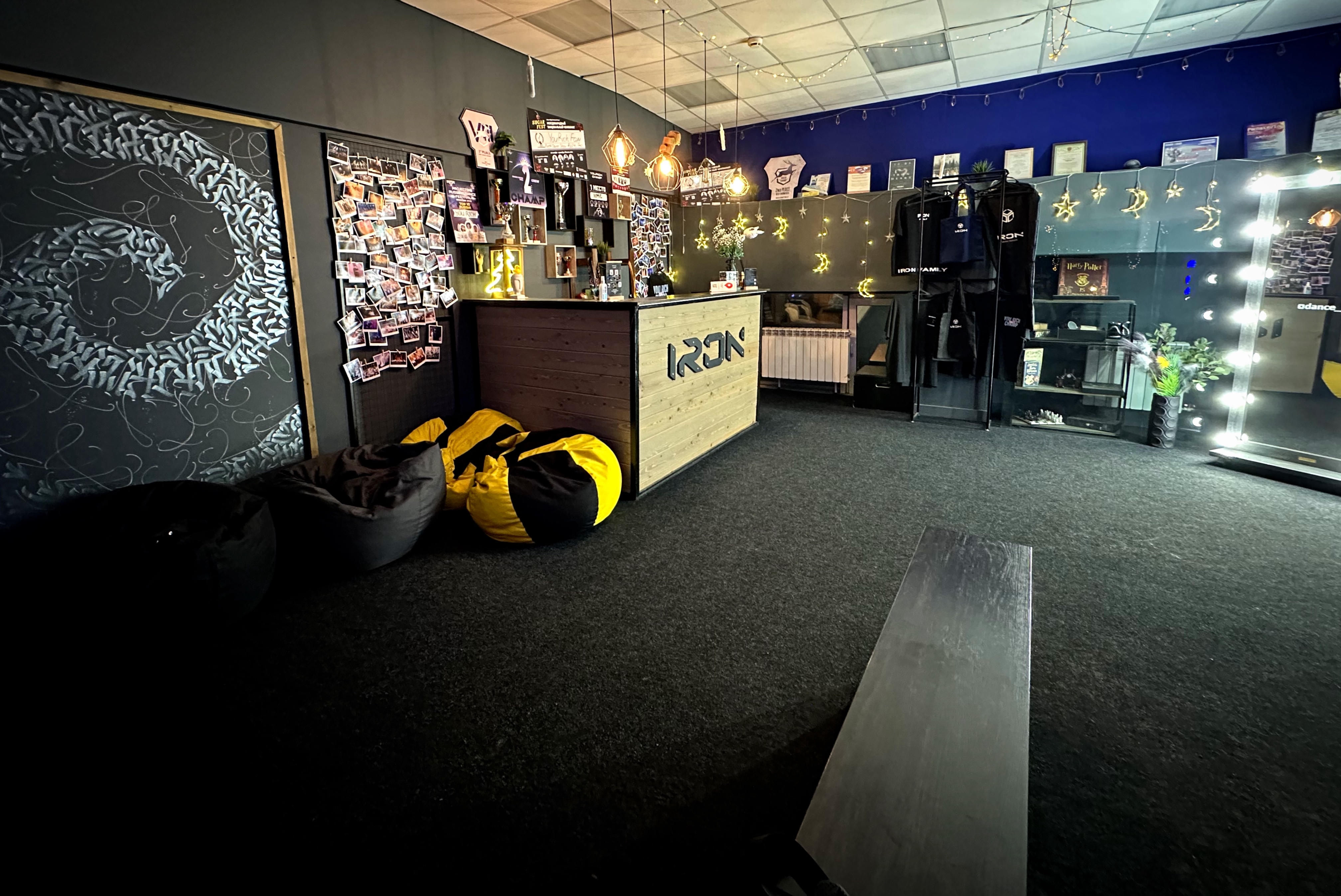 IRON: школа танцев — ЦЕНТР