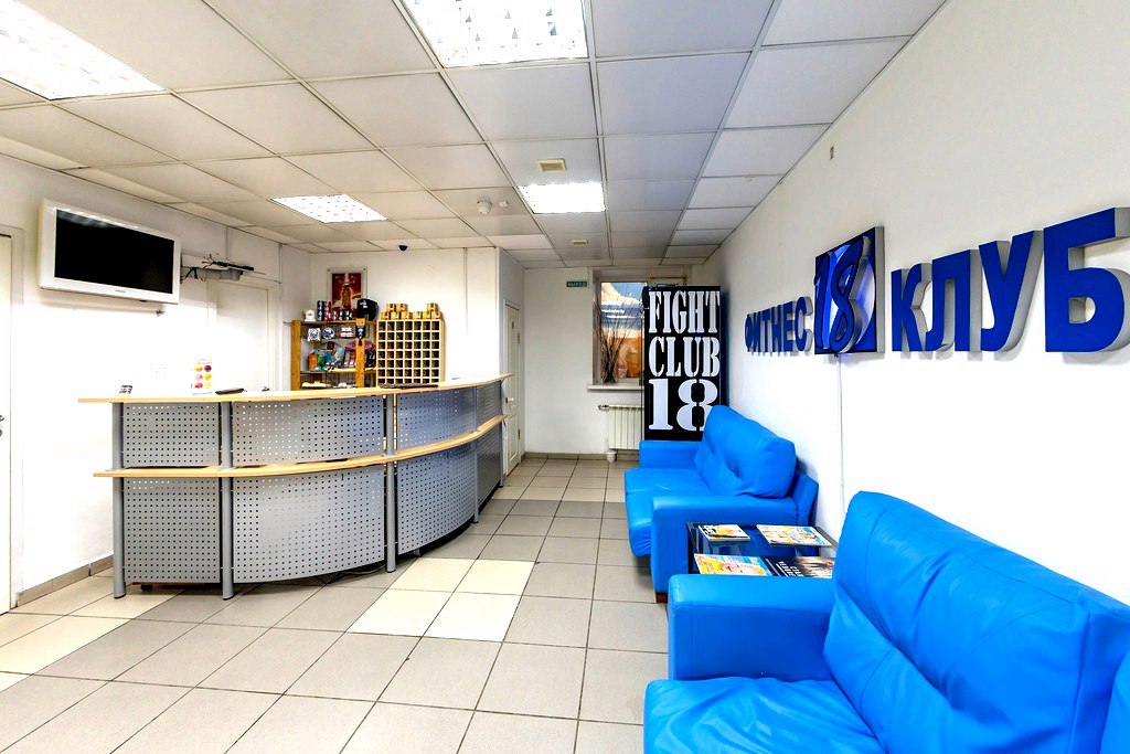 Club 18 fight & fitness