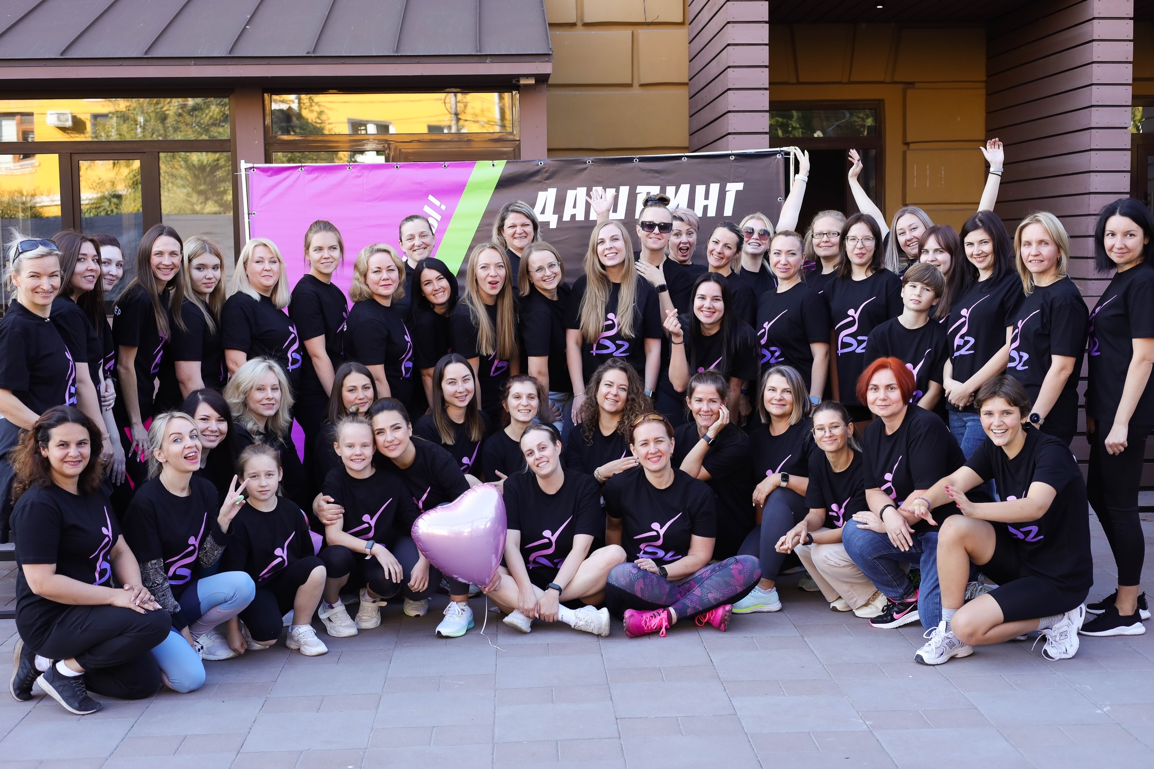 Студия джампинга “FitDance”