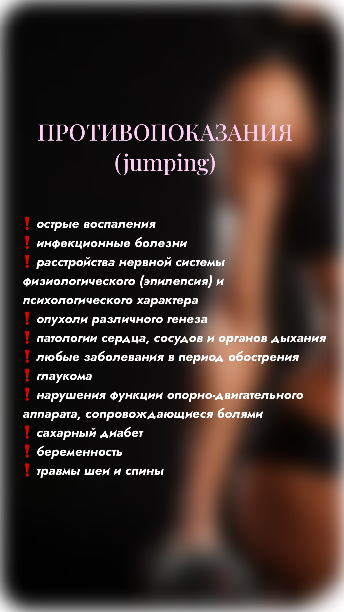 Абонемент СТАНДАРТ