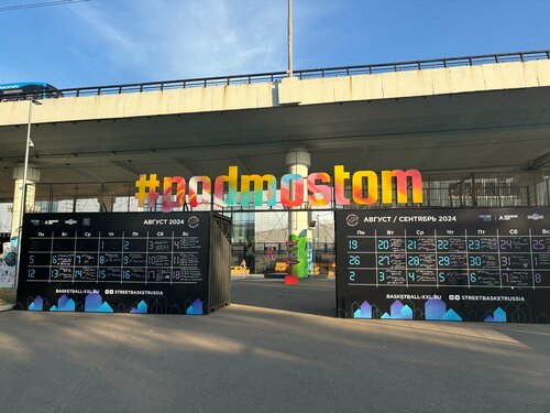 Футбольная Академия Никитина (ФКСБ)