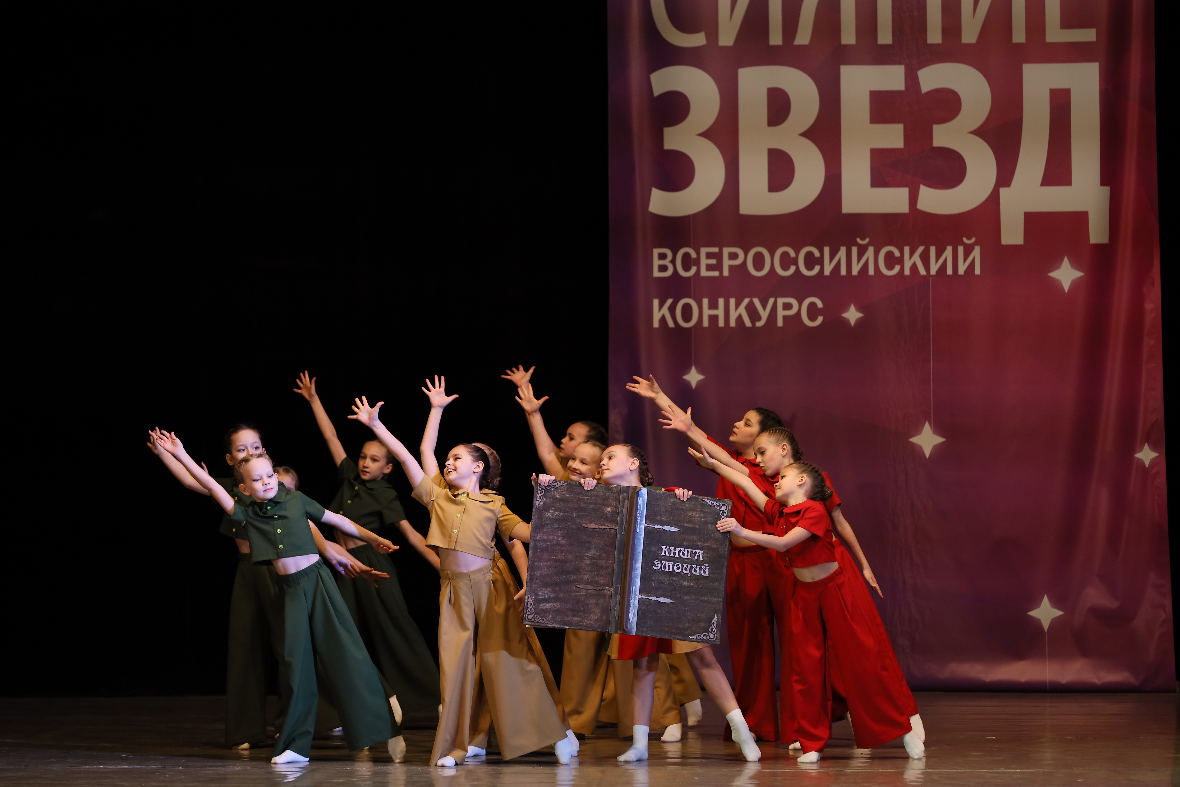 Театр Танца RACURS