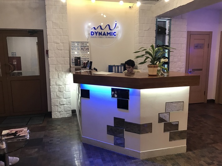 Динамика, центр инновационного спорта