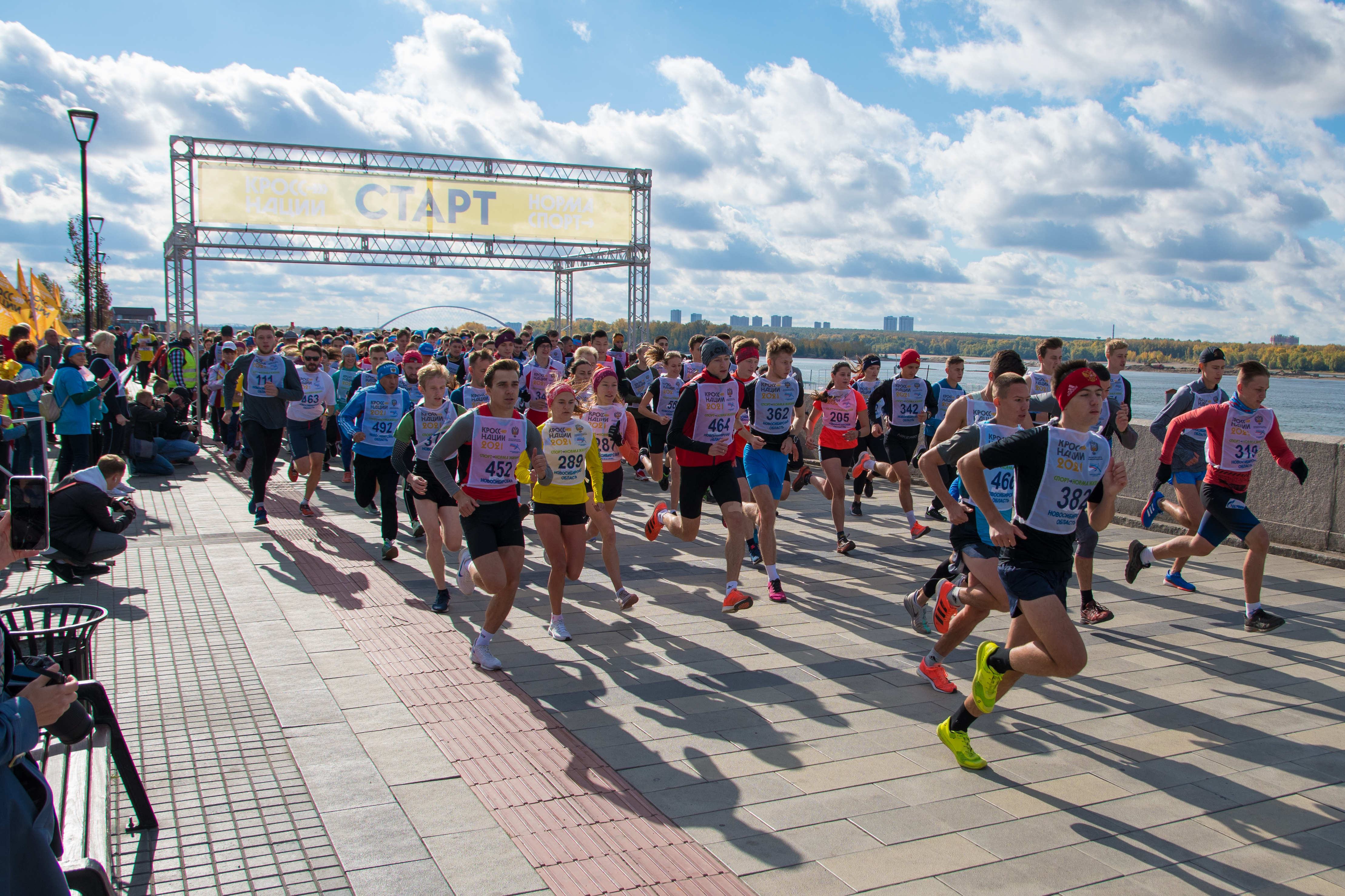 Мероприятия Новосибирска