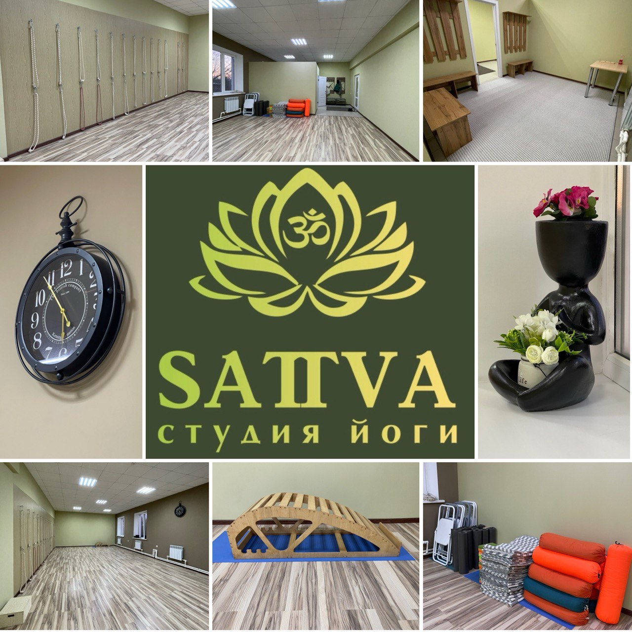 Студия йоги Sattva